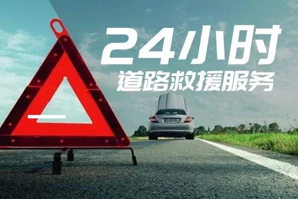 1714117197782536.jpg 救援18.jpg